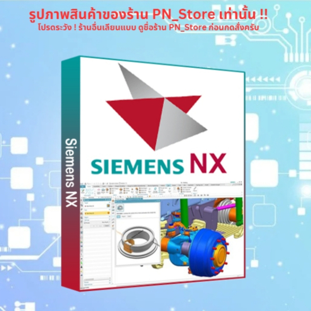 Siemens NX 2312 Build 3000 [ Update 2024 ] | For Windows x64 | Full Working