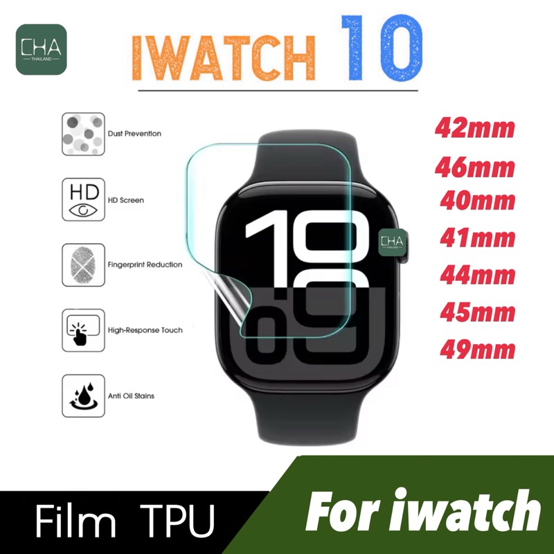 Film ฟิล์ม สำหรับ apple watch 11 10 ultra 9 8 7 6 5 4 Watch film smartwatch TPU 38/40/41/42/44/45/49