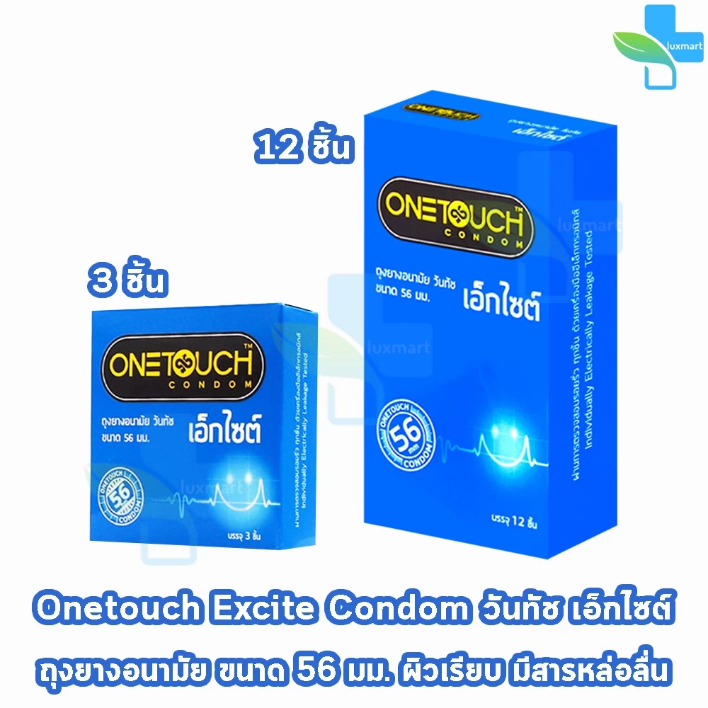 Onetouch Excite ถุงยาง วันทัช เอ็กไซต์ ขนาด 56 มม. บรรจุ 3,12 ชิ้น [1 กล่อง] JJ 532X ถุงยางอนามัย ผิวเรียบ ผนังไม่ขนาน