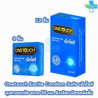 Onetouch Excite ถุงยาง วันทัช เอ็กไซต์ ขนาด 56 มม. บรรจุ 3,12 ชิ้น [1 กล่อง] JJ 532X ถุงยางอนามัย ผิวเรียบ ผนังไม่ขนาน