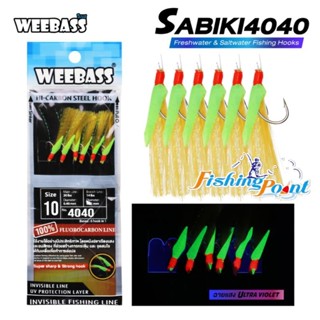 เบ็ดโสกหนังปลา  Weebass Sabiki 4040 ใช้สาย Fluorocarbon