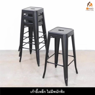 เก้าอี้บาร์เหล็ก ทรงสูง ไม่มีพนักพิง ใช้เปิดร้าน ขนาด41*41*76cm สีสีขาวกับสีดำ