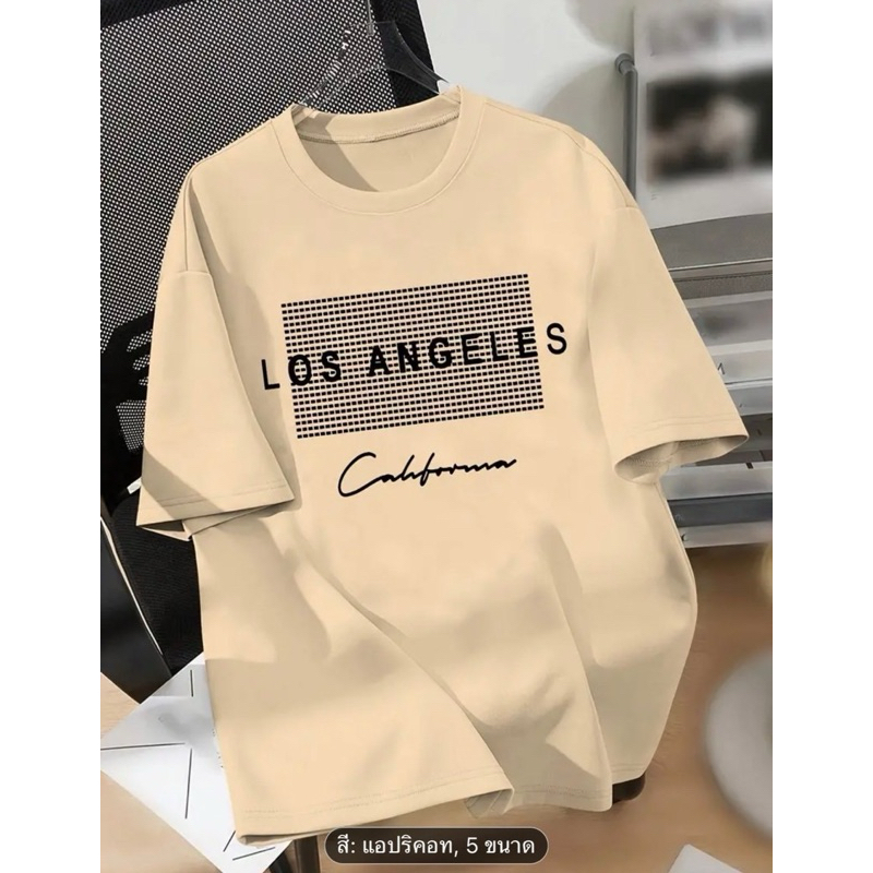 เสื้อคอกลม ลาย LOS ANG ELES เนื้อผ้า cotton 100% ใส่ได้ทั้งหญิงและชาย สินค้าพร้อมส่ง