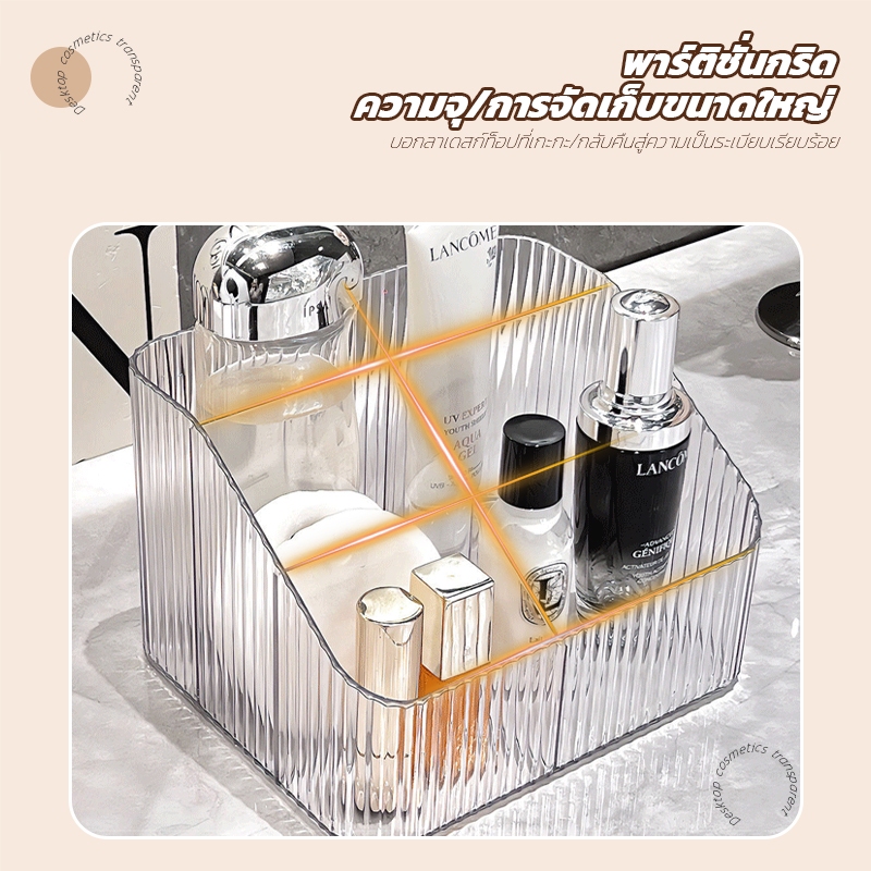 กล่องเก็บของตั้งโต๊ะ กล่องเก็บของ ประณีตและใช้งานได้หลายอย่าง กล่องเก็บของเบ็ดเตล็ด ตู้เก็บของพลาสติก 3/4 ช่อง - รูปที่ 5