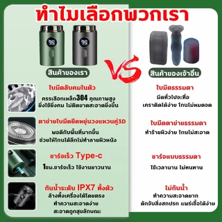 1วิ โกนได้อย่างสะอาด เครื่องโกนหนวดไฟฟ้า การนำเข้าเยอรมัน ที่โกนหนวดไฟฟ้า Type-cชาร์จ ล้างน้ำได้ทั้งเครื่อง เสียงเงียบ