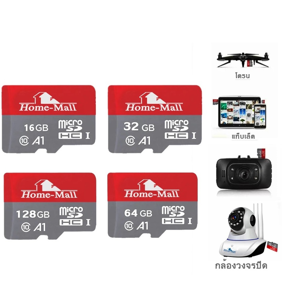 การ์ดหน่วยความจำวิดีโอ กล้องวงจรปิด 16GB/32GB/64GB/128GB Memory Card Class10 MicroSDXC ของแท้