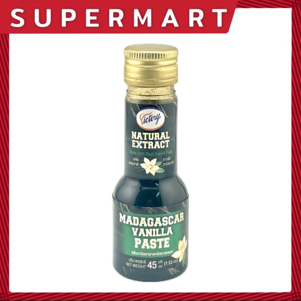 SUPERMART Victory madagascar Vanilla Paste 35 ml.#1110354