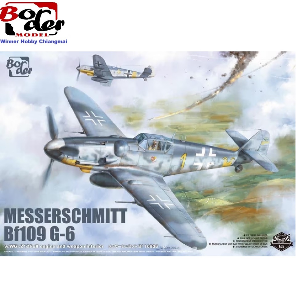 โมเดลเครื่องบิน Border Model BF001 Messerschmitt Bf109 G-6 1/35