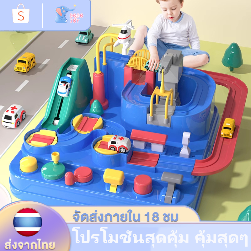 จัดส่งจากกรุงเทพ【4 รุ่น】รถของเล่นเด็ก 2-6 ปี ผจญภัย แข่งรถ ติดตาม พัฒนาทางปัญญา เด็กผู้ชาย รถไฟของ ของขวัญเด็กผู้หญิง