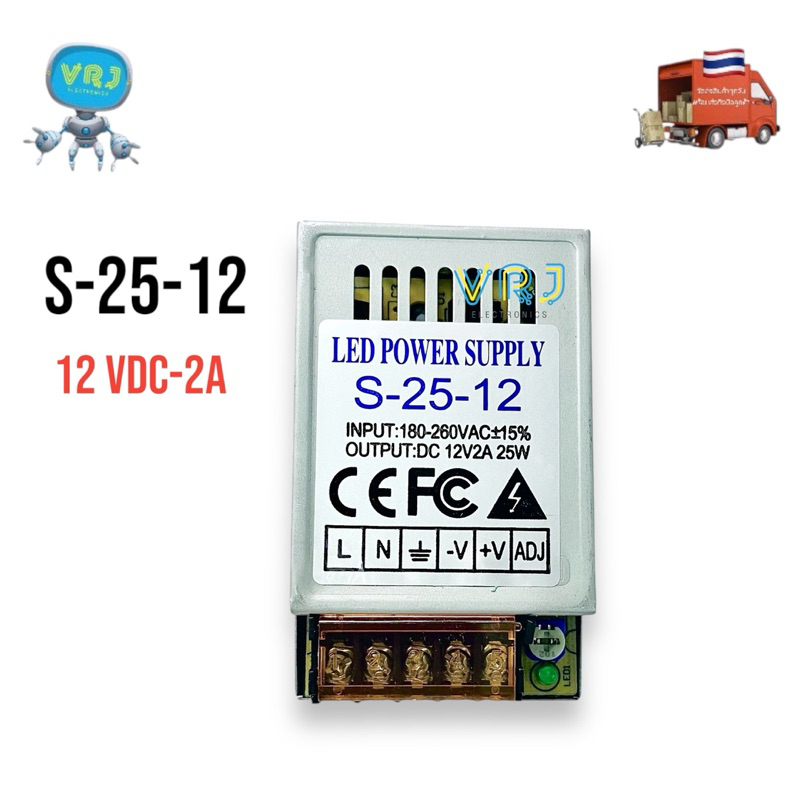 Switching 12V-2A รุ่น S-25-12 รุ่นบาง เพาเวอร์ซัพพลาย Output:12V-2A  มีของพร้อมส่งในไทย🚚🇹🇭
