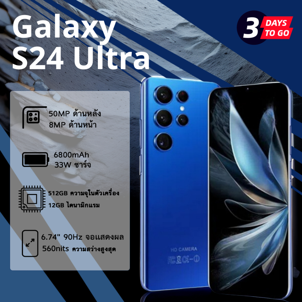 Galaxy S24 Ultra 12GB RAM 512GB ROM โทรศัพท์มือถือ Android12.0 6800mAh 5G สมาร์ทโฟน รับประกัน 1