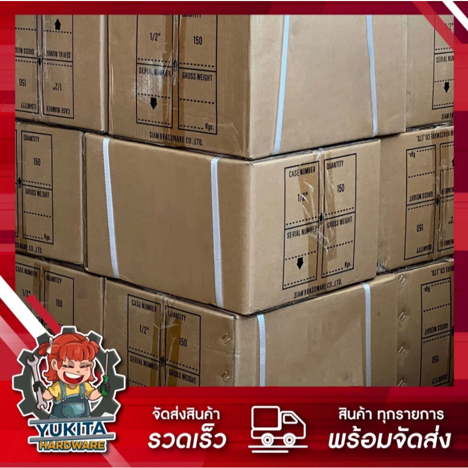 (ยกลัง 150 ชิ้น) ขนาด 1/2 นิ้ว บอลวาล์วพีวีซี PVC อย่างดี เนื้อหนา รับแรงดันได้ถึง 150 psi บอลวาล์ว PVC