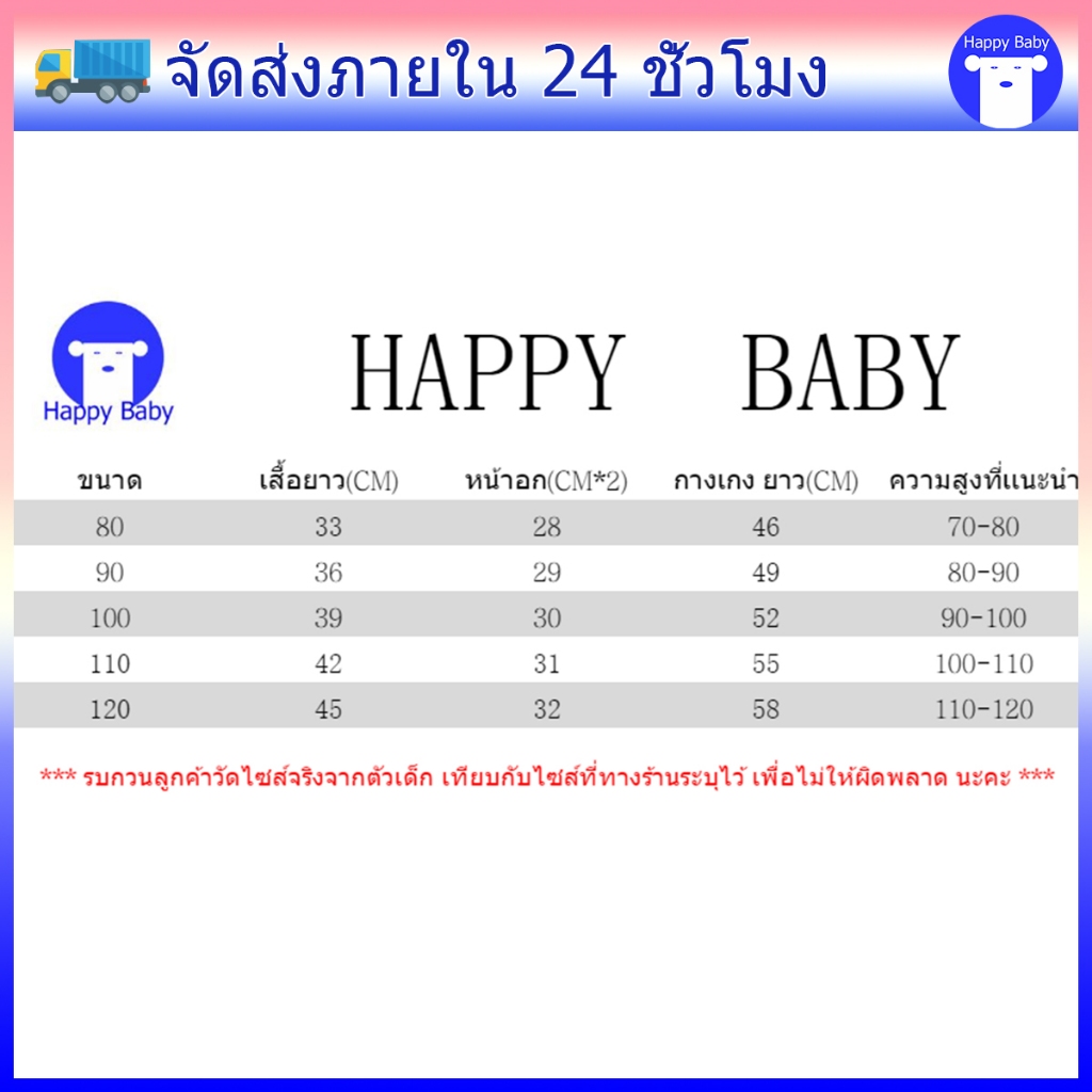 ชุดเซ็ทเด็กหญิง ชุดเด้ก 2ชิ้น เสื้อ+กางเกงขายาว ลายจุด ผ้าชีฟอง ลื่นๆใส่เย็นสบาย #11903 - รูปที่ 6