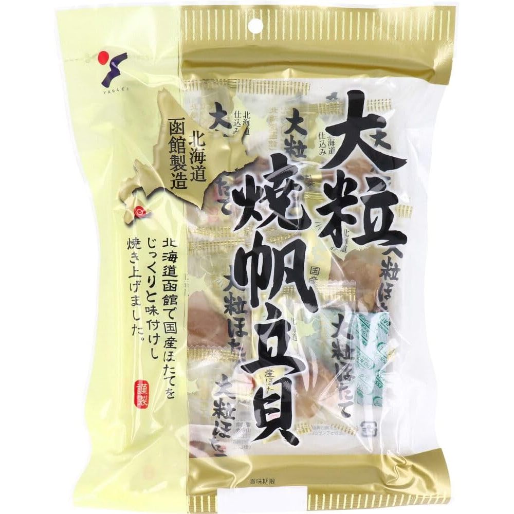 [พร้อมส่ง] Large Grilled Scallops 70g หอยเชลล์ย่างเกรดพรีเมียม พร้อมทาน นำเข้าจากญี่ปุ่นแท้ 100%