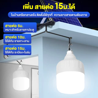 รับประกัน 10ปี ไฟโซล่าเซลล์ ไฟสปอตไลท์ โคมไฟโซล่าเซลล์ ไฟพกพาหลอด ไฟโซล่าเซลล์ 1000w Solar Light ไฟแสงอาทิตย์ ไฟ LED