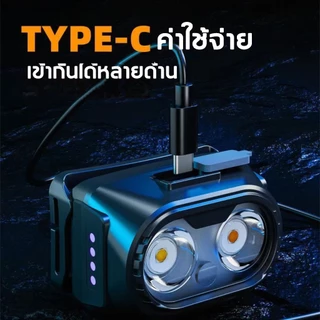 ไฟฉายคาดหัวแท้ 10000LM รับประกัน 5 ปี ใหม่ ไฟฉายคาดหัวแบบเซนเซอร์ ไฟฉายคาดหัวแรงสูง ไฟฉายคาดศีรษะ ไฟฉายคาดหัวแท้ USB