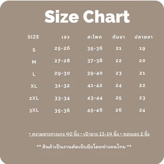 (NT 6)กางเกงขายาวกระบอกกลางผ้าสโนว์สลาฟ(ผ้าโซดา)เอวสูงซิปข้างซ่อน