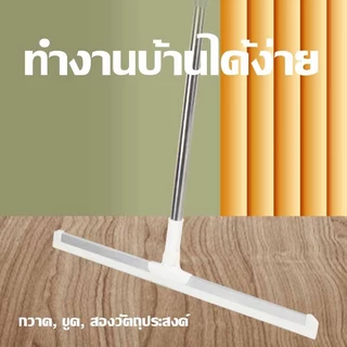 ไม้ปาดน้ำ ไม้รีดน้ำพื้น ไม้กวาด ไม้รีดน้ำ ไม้ถูพื้น สำหรับกวาดน้ำและฝุ่น ทำความสะอาดผนังและกระจก ปรับหมุนได้ 180°【COD】