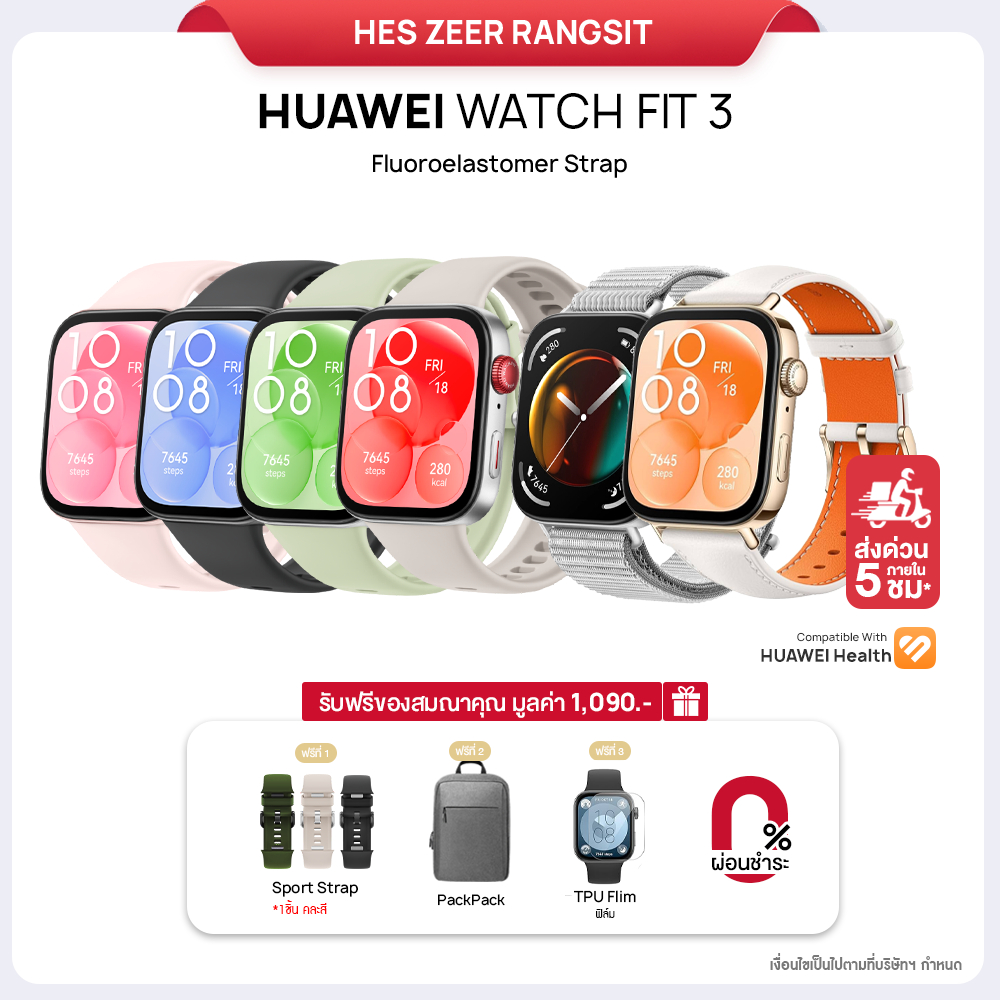 HUAWEI WATCH FIT 3 Fluoroelastomer Strap สมาร์ทวอทช์จอ AMOLED 1.82 นิ้ว | ดีไซน์บางเฉียบ | การจัดการการออกกําลังกาย