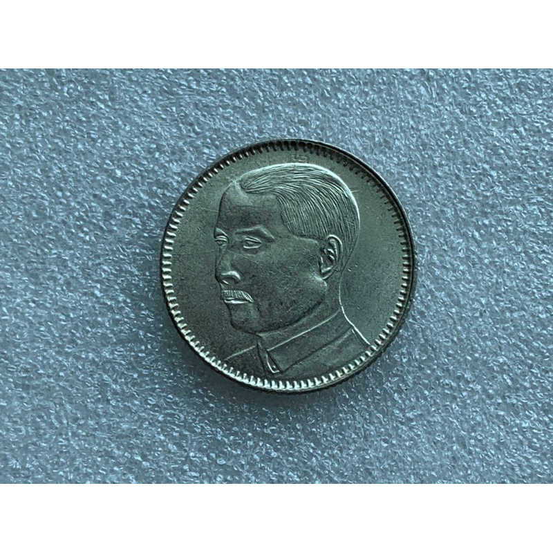 เหรียญเงินจีนยุคซุนยัดเซ็น ชนิด20Cent ปี1929