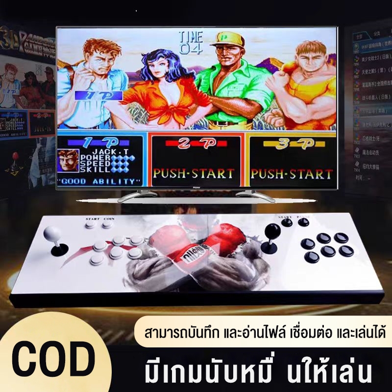 เกมแพดคอนโซลอิเล็กทรอนิกส์ 30000 in 1 128GB เครื่องเล่นเกมส์ 3D arcade two player