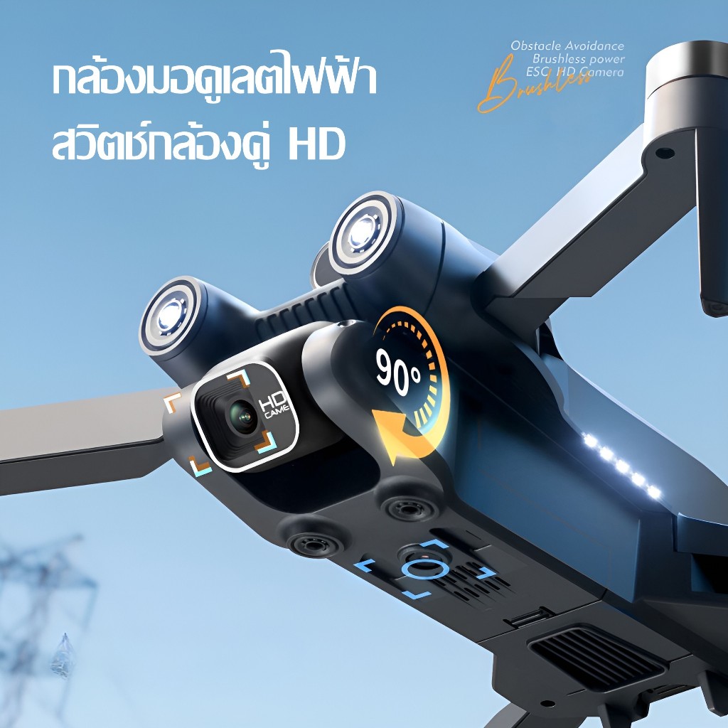 New DJI S25 รีโมท โดรน 5G มืออาชีพ 4K ถ่ายภาพทางอากาศ HD กล้องคู่ โดรนหลีกเลี่ยงสิ่งกีดขวางรอบทิศทาง
