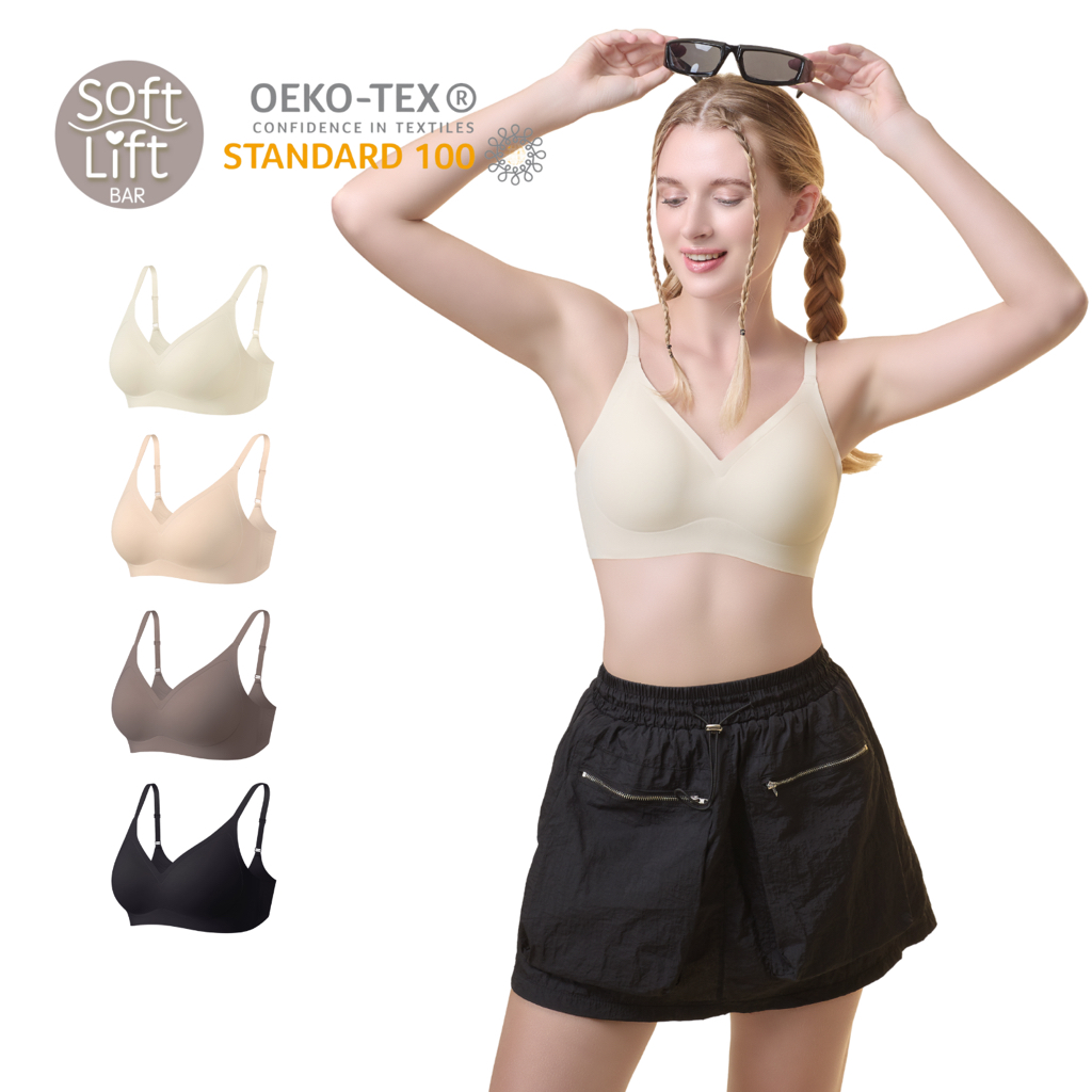 CHERILON Soft Lift Bra เชอรีล่อน เสื้อใน บรา นวัตกรรมเพื่อผิวบอบบาง! ยกกระชับ ทรงสวย ผ้านุ่มลื่นพิเศษ ใส่สบาย CII-BBRA06