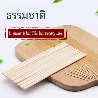 ตะเกียบไม้ไผ่ (70 คู่) แบบใช้แล้วทิ้ง คุณภาพสูง สะอาด ขนาด 22 ซม