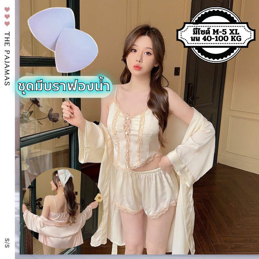 LACE CHILLI ชุดเซ็ต ชุุดนอนซาติน ชุดนอนเซ็กซี่ 🌟มีไซต์ M-5XL นน.40-100 kg. มีบราฟองน้ำ L-130