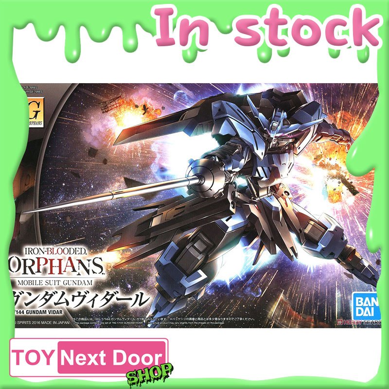 พร้อมส่ง BANDAI : HG 1/144 GUNDAM VIDAR