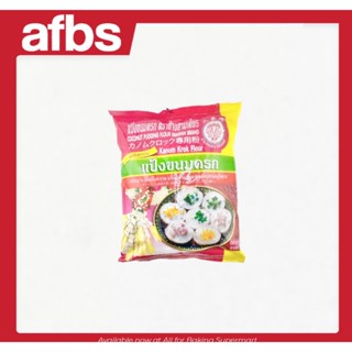 แป้งขนมครก ตราเอราวัณ 1060 ก. #1101177