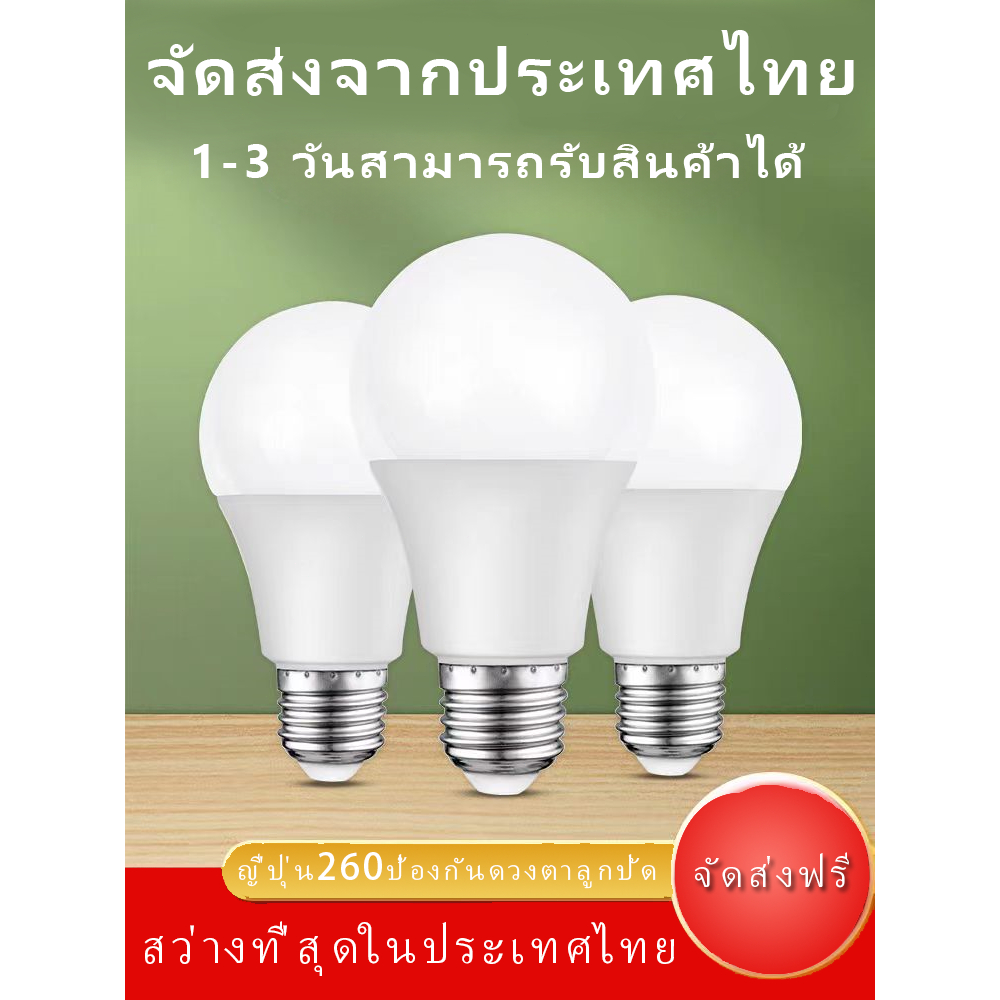 led หลอดไฟ led e27 หลอดไฟ lamptan ไฟเส้น led โคมไฟ หลอดไฟ led philips 20w ไฟเส้นled