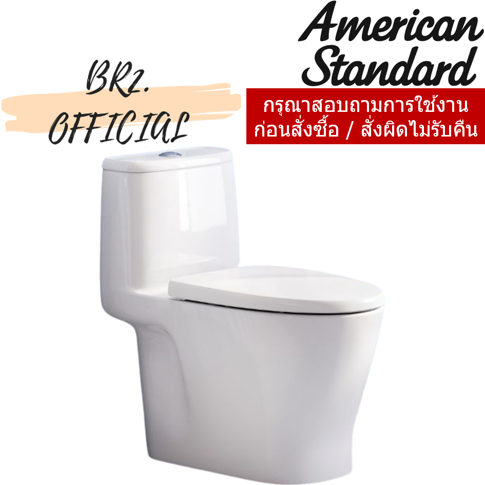 TF-2033SC-WT-0 สุขภัณฑ์ แบบชิ้นเดียว 3/4.5 ลิตร รุ่น LOVEN (ค่าจัดส่ง 500-800 บาท / ชุด)