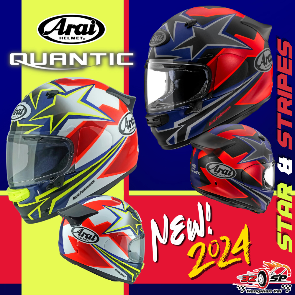หมวกกันน็อค ARAI QUANTIC | 4 ลายล่าสุด ส่งไว!!! 320SP.วงเวียนใหญ่!!