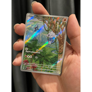 อาซานัน AR sv5vT การ์ดโปเกม่อน แสงนำทางแห่งสเตลลาร์ Pokemon …