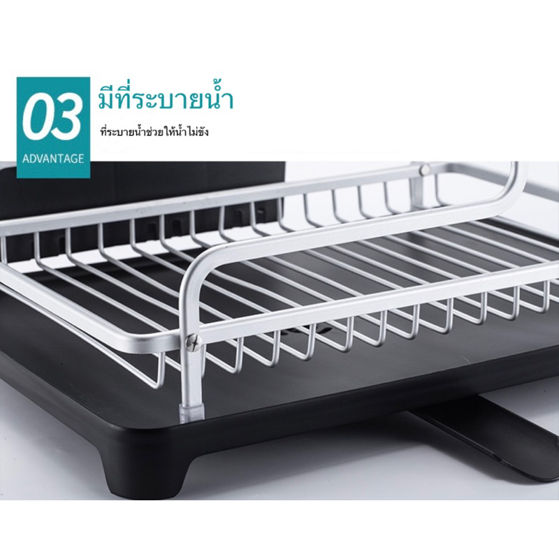 ชั้นคว่ำจานอลูมิเนียม แบบ2ชั้น ที่คว่ำจาน สตไล์หรู มีที่ระบายน้ำ Aluminium dish drying rack 2layers - รูปที่ 5