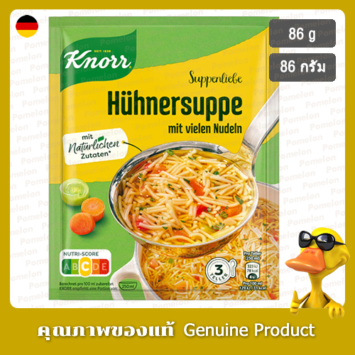 คนอร์ ซัพเพนลีเบอ ฮึเนอร์ซัปป์ 86 กรัม (ซุปไก่) - Knorr Suppenliebe Huhner Suppe 86g (Chicken Soup)