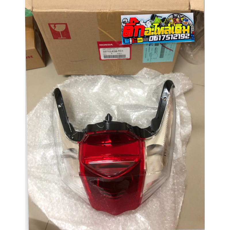 ไฟท้ายเวฟ110iLEDปี2019-2024แท้ศูนย์ 33710-K58-TC1🔹