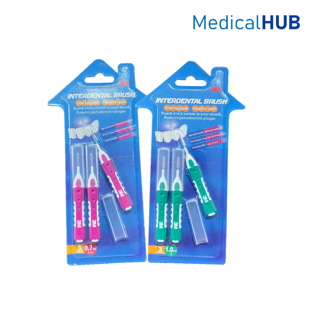 3M Interdental Brush Oral Hygiene Healthy Teeth แปรงซอกฟัน ขนาด 0.7 มม 22231 / 1.0 มม. 22242