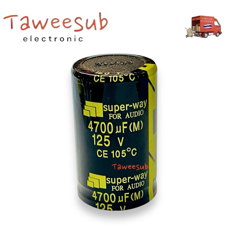 Capacitor 4700 uf/125V (ราคาต่อ 1ชิ้น)105 องศา คาปาซิเตอร์ ขนาด 30x50mm มีของพร้อมส่งในไทย