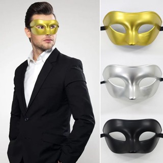 หน้ากากครึ่งหน้าสำหรับผู้ใหญ่ หน้ากากแฟนซี สีพื้น ฮาโลวีน หน…