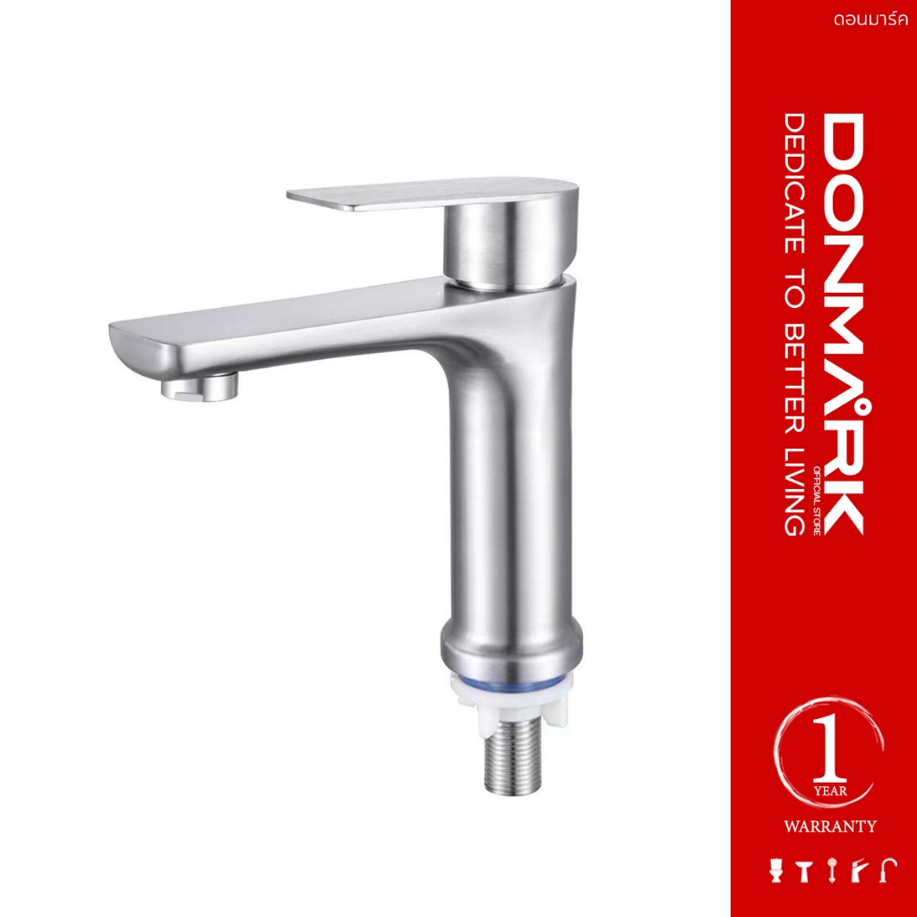 DONMARK ก๊อกน้ำอ่างล้างหน้า ด้ามยก สแตนเลส 304 รุ่น DGS-1225