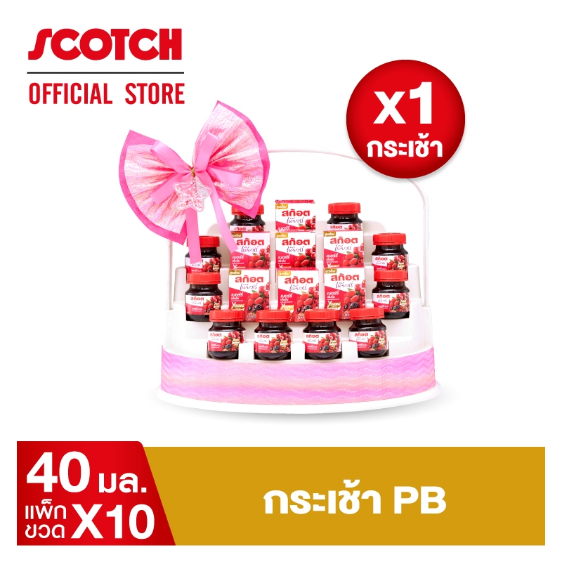 Scotch สก๊อต กระเช้า PB สก๊อตเบอร์รี่สกัดเข้มข้น สูตรใหม่เพิ่มยังเบอร์รี่ 40 มล จำนวน 10 ขวด (1 กระเช้า)