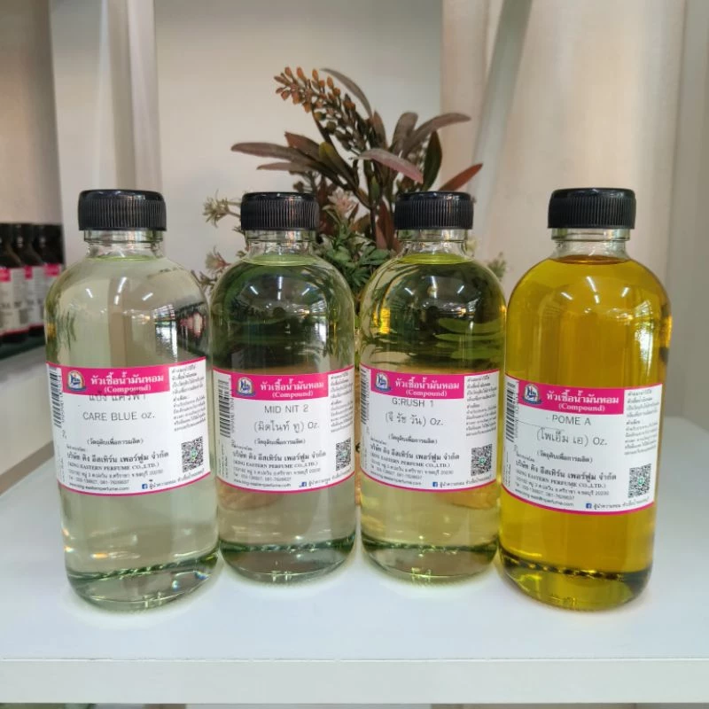 หัวเชื้อน้ำหอม100% (ขนาด 250ml.)