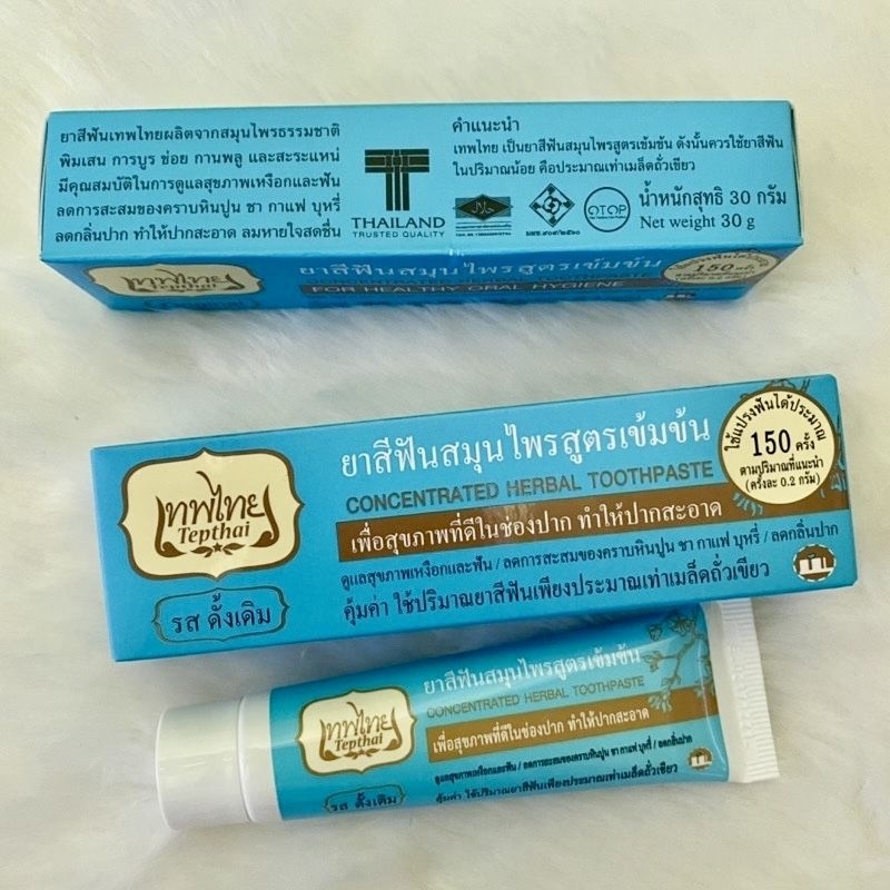 Tepthai toothpatse ยาสีฟัน เทพไทย รุ่น ดั้งเดิม tepthai original หลอดฟ้า ขนาดพกพาสะดวก 30 กรัม แท้