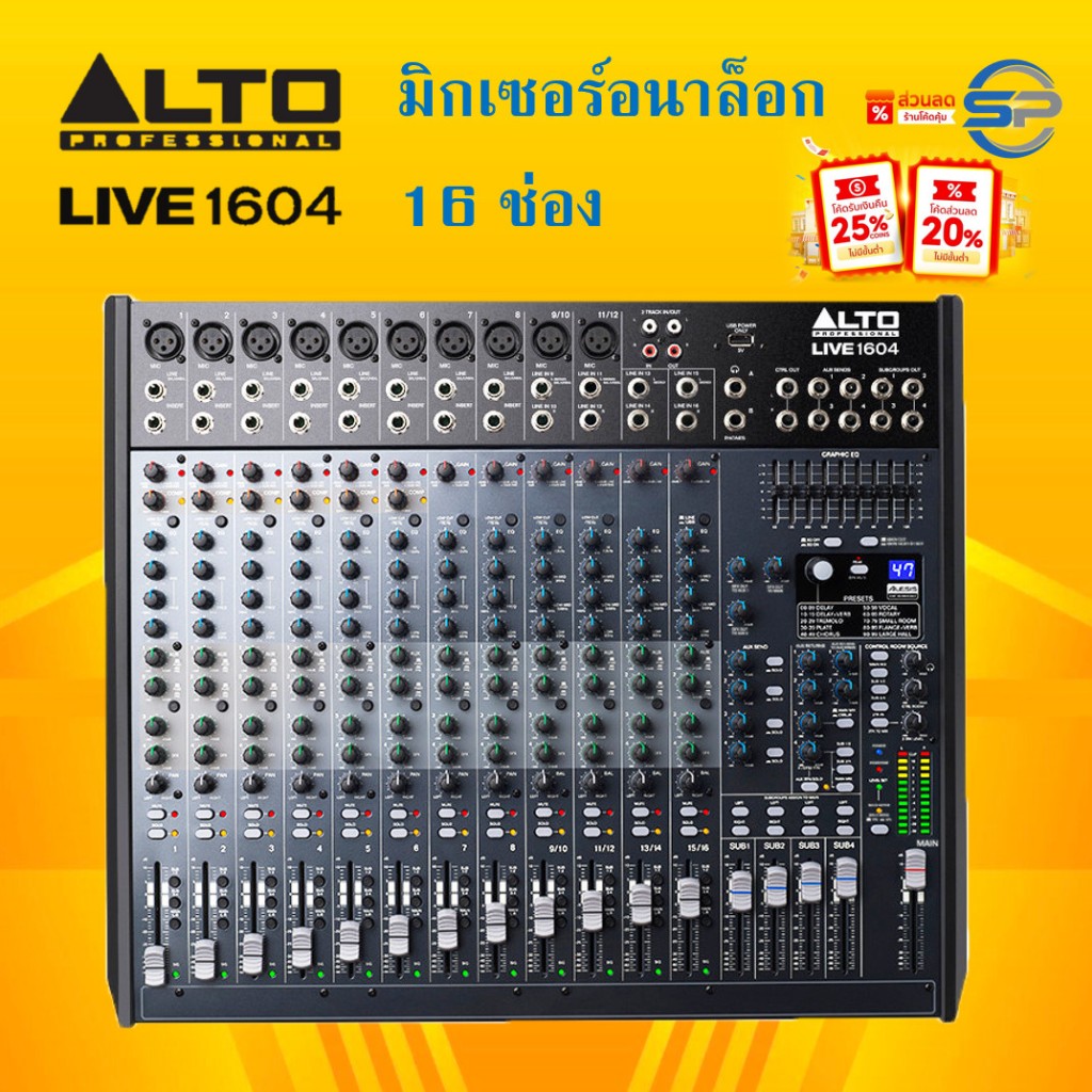 ALTO LIVE 1604 มิกเซอร์อนาล็อก 16Channel/4Bus