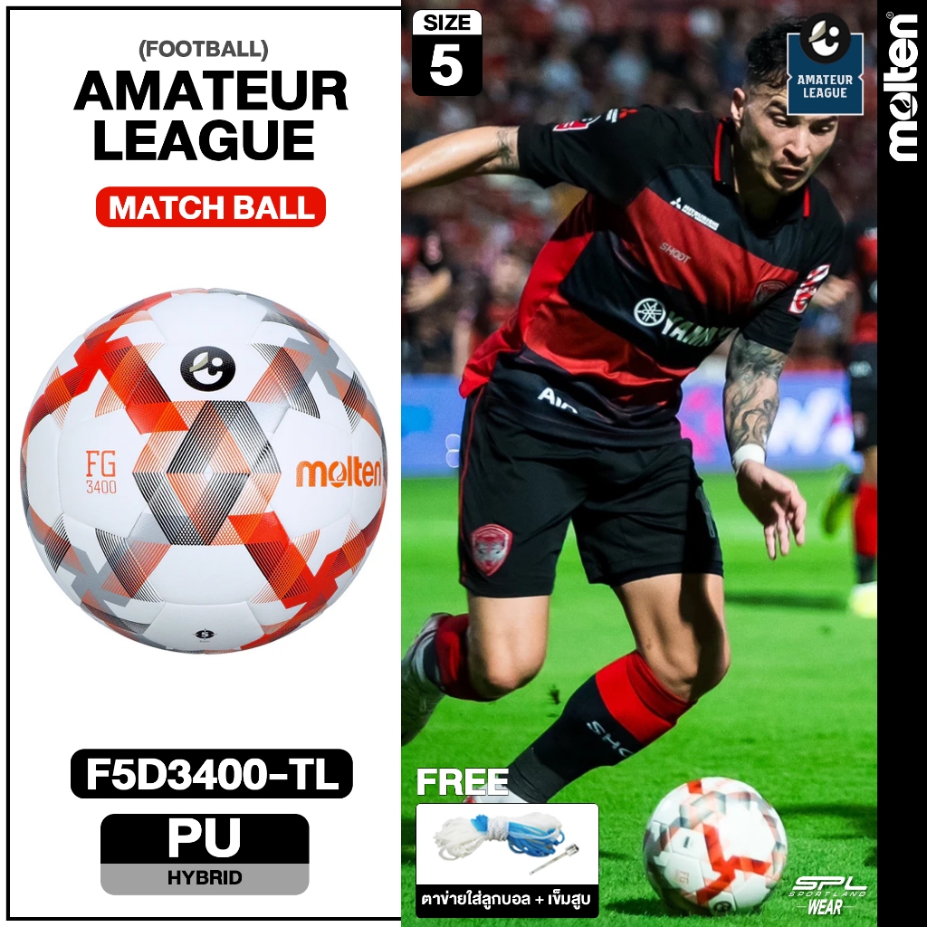 MOLTEN Football ลูกฟุตบอลเย็บ Football Hybrid PU Pk F5D3400-TL (960) แถมฟรี!!! เข็มสูบ+ตาข่าย