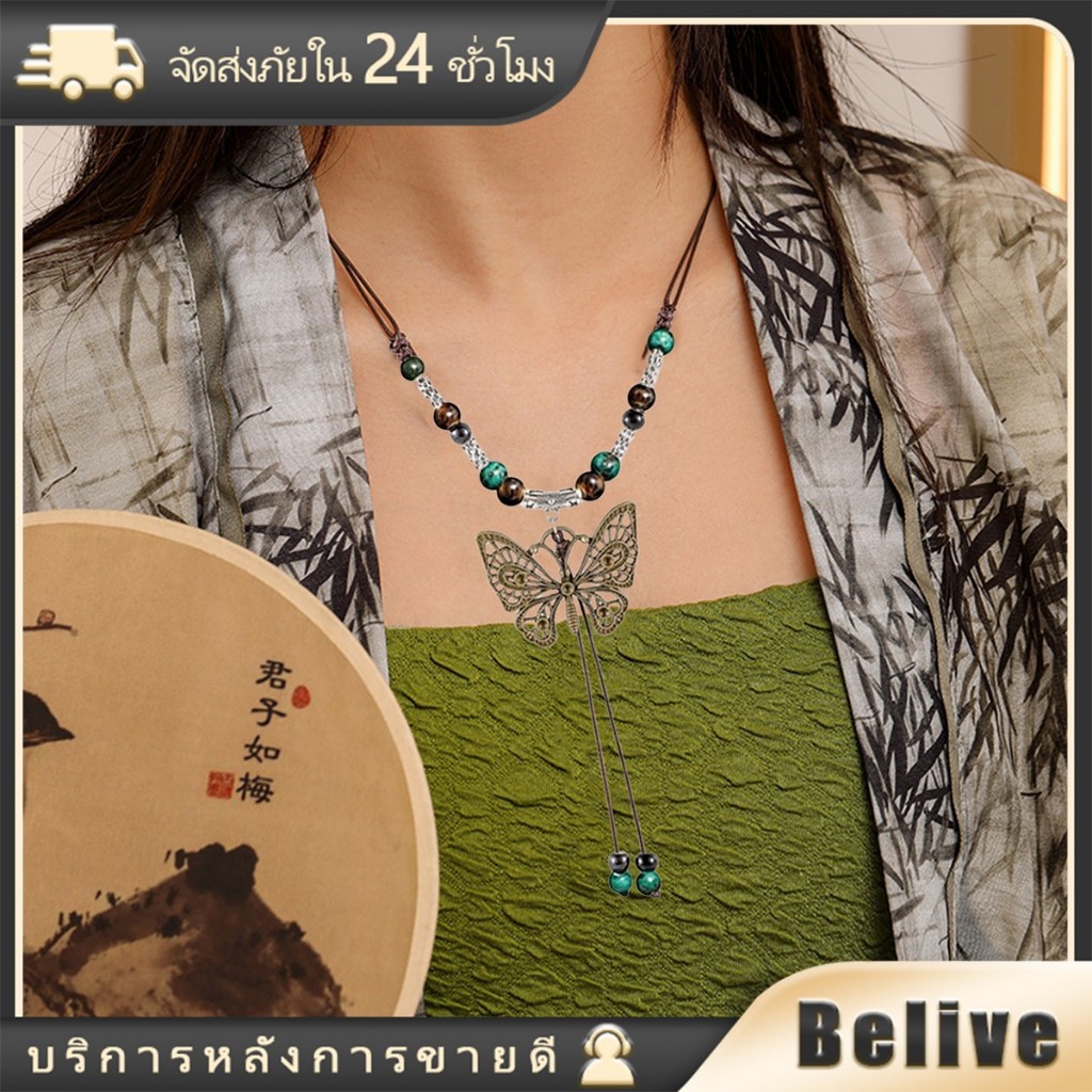 สร้อยคอจี้ผีเสื้อ สร้อยคอลูกปัด สไตล์เกาหลี สวย แฟชั่นผู้หญิง