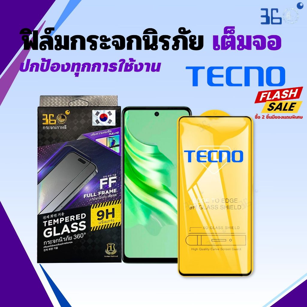 360°ฟิล์ม TECNO ฟิล์มกระจก เต็มจอ 9D ฟิล์มกันรอย กันแตก กันกระแทก เทคโน Pova 5 5Pro 6 6Pro 3 2 Neo Pop 4 5Pro Pouvoir4