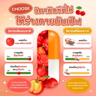 VISTRA Acerola Cherry 1000 mg. (45 เม็ด) แพ็ค 2 ขวด 65.25g